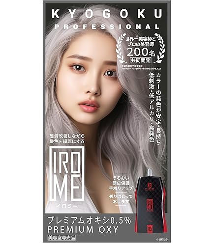 カラーリング・白髪染め qs5 Amazon | ホーユー 5分間放置スピード白毛染 アシュレーQS-5 Eパック