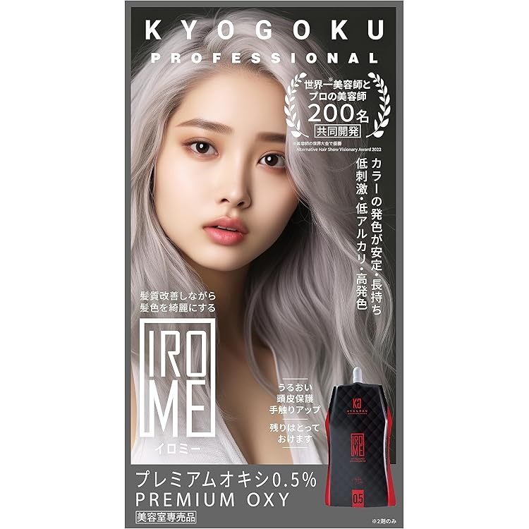 Amazon | ホーユー アシュレー カラートリートメント 230g ブルー