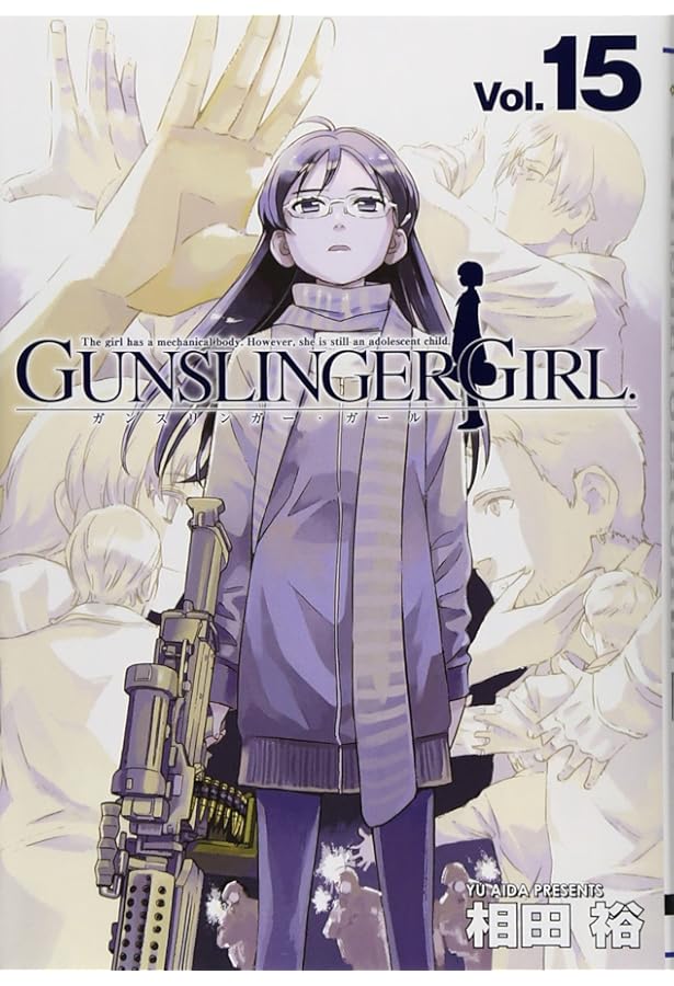 Amazon.co.jp: GUNSLINGER GIRL 10 with Libretto! (電撃コミックス