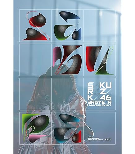 Amazon.co.jp: 3rd YEAR ANNIVERSARY LIVE at ZOZO MARINE STADIUM