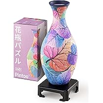 Amazon.co.jp: ピントー(Pintoo) 160ピース 3D立体花瓶パズル【彩る
