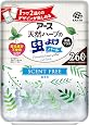 アース天然ハーブの虫よけパール (虫除け・消臭) 無香性[260日用]