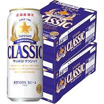Amazon.co.jp: サッポロ クラシック [ビール 500ml×48本 2ケース]（6缶