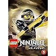 レゴ(R)ニンジャゴー VOL.5 [DVD]