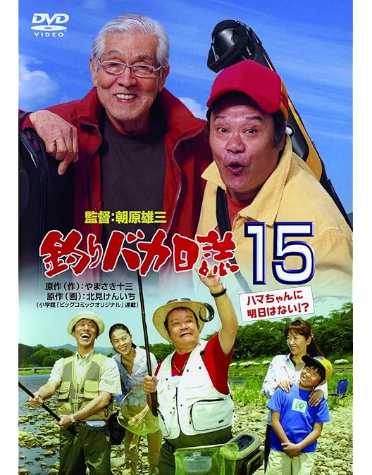 西田敏行 直筆サイン 特大 絵画 浜ちゃん 釣りバカ日誌 西田敏行 直筆サイン 特大 絵画 浜ちゃん 釣りバカ日誌 - メルカリ