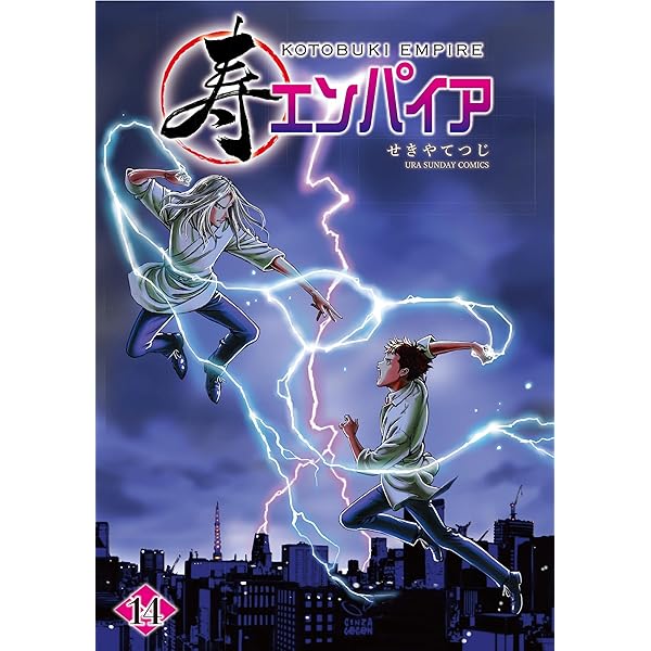 グノーシア 3 完全生産限定版 DVD Amazon.co.jp: グノーシア 3(完全生産限定版) [Blu-ray] : 安済知佳: DVD