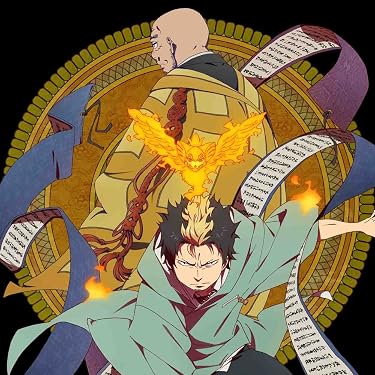 2024冬アニメ - 勝呂 竜士（すぐろ りゅうじ）,勝呂 達磨（すぐろ たつま）