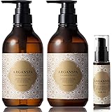 ARGANSPA（アルガンスパ） サロンシャンプー ＆ トリートメント ＆ ヘアオイル（3点セット）【美容室専売品 洗い流さないトリートメント ダメージ集中補修 濃密泡 オリエンタルハーブの香り】