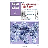 フェルマー予想 Amazon.co.jp: フェルマー予想 : 斎藤 毅: 本