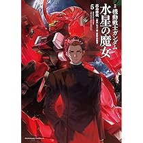 Amazon.co.jp: あさぎ桜画集 新機動戦記ガンダムW : あさぎ 桜, あさぎ