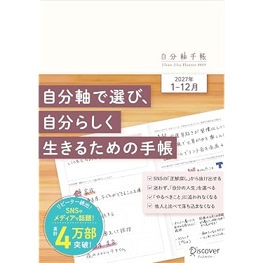 Amazon.co.jp 最新リリース: シンプルライフ の新着ランキングです。