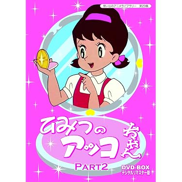 Amazon.co.jp 売れ筋ランキング: undefined の中で最も人気のある商品です