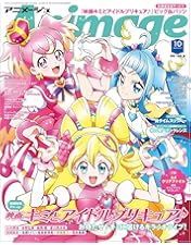 Amazon.co.jp: キミとアイドルプリキュア♪【Blu-ray】vol.2