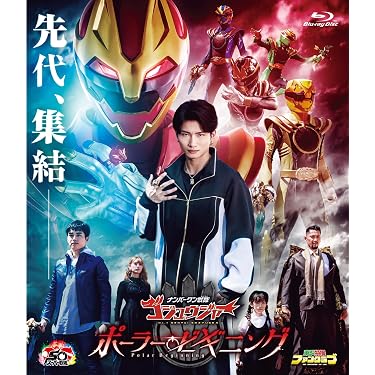 新品ケース交換済み　特撮、戦隊、スーパー戦隊、仮面ライダー、DVD86巻セット Amazon.co.jp 最新リリース: 特撮・戦隊・ヒーロー の新着ランキングです。