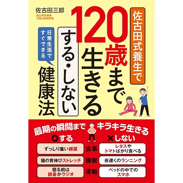 【中古】 ２１世紀を生きる手作りドリンク健康法/誠文堂新光社/白鳥早奈英 中古】 21世紀を生きる手作りドリンク健康法 / 白鳥早奈英 / 誠
