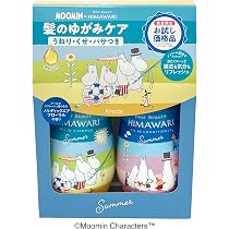 Amazon | ディアボーテ 【ランタンナイトの香り】 オイルイン