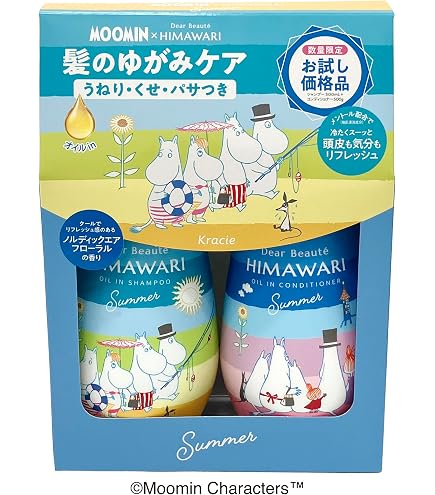 Amazon | ディアボーテ 【ランタンナイトの香り】 オイルイン