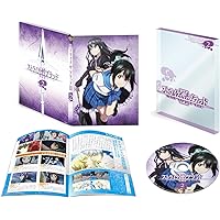 ストライク・ザ・ブラッドIII OVA Vol.2 (3~4話/初回仕様版) [Blu-ray]