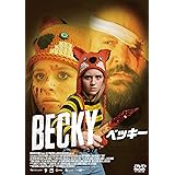 BECKY／ベッキー [DVD]