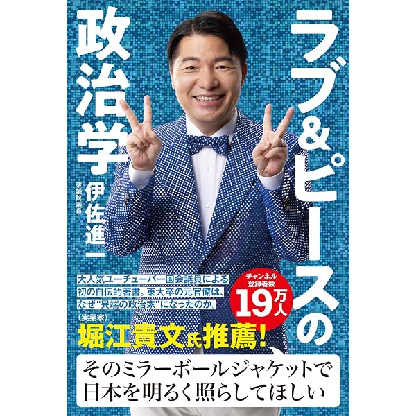 Amazon.co.jp: 新・人間革命 (第19巻) (聖教ワイド文庫 48) : 池田