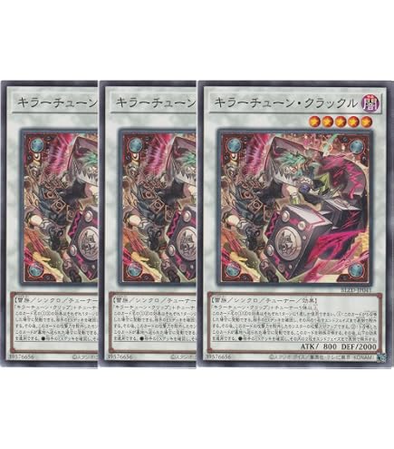 Amazon.co.jp: 遊戯王カード BLZD-JP021 キラーチューン・ロタリー