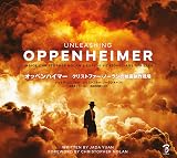 オッペンハイマー クリストファー・ノーランの映画制作現場
