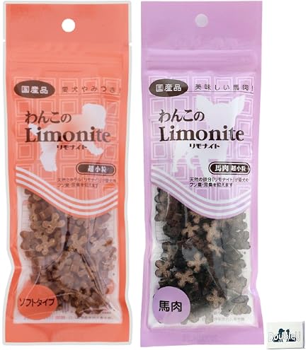 Amazon | わんこのリモナイト 超小粒 ソフトタイプ 50g | わんこの