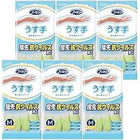 ファミリー [まとめ買い] 家庭用手袋 ビニール 手袋 うす手 指先抗ウイルス加工 Mサイズ グリーン×6個 キッチン 食器洗い 掃除 洗濯