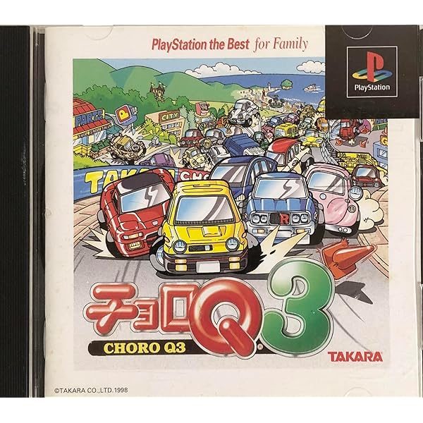 Amazon | チョロQ Ver1.02ベスト | ゲームソフト