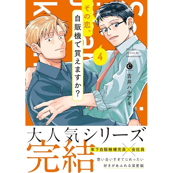 Amazon.co.jp: ピンク・ディペンド【コミックス版】(上) (NuPu) 電子