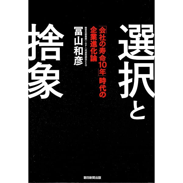 Amazon.co.jp: 松下幸之助の経営問答 : 松下 幸之助, PHP総合研究所
