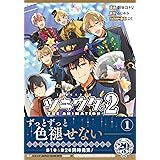 ツキウタ アートブック じく 本 通販 Amazon