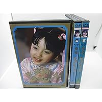 Amazon.co.jp: 来・来！キョンシーズ 全3巻セット [レンタル落ち