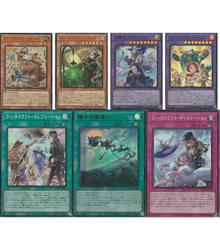 RV01 ウィッチクラフトフルコンプセット ウィッチクラフト Amazon.co.jp: 【ウィッチクラフト 全24種まとめ売り】 遊戯王カード