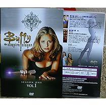 吸血キラー/聖少女バフィー DVD-BOX1.2のセット Amazon.co.jp: 吸血キラー 聖少女バフィー シーズン II DVD-BOX