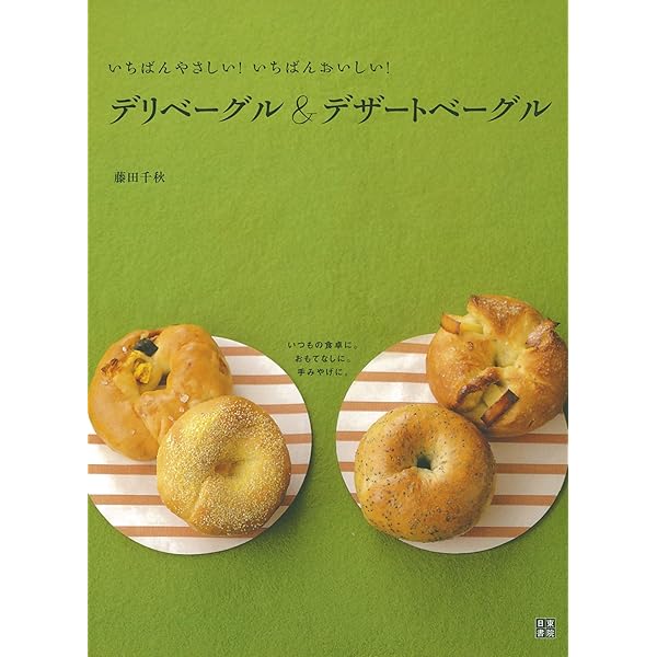 Amazon.co.jp: スコーン＆ホットビスケット 電子書籍: 藤田 千秋