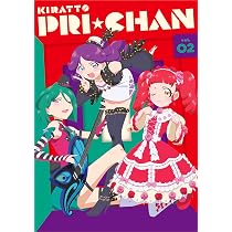 Amazon.co.jp: キラッとプリ☆チャン Blu-ray BOX-4 : タカラトミー