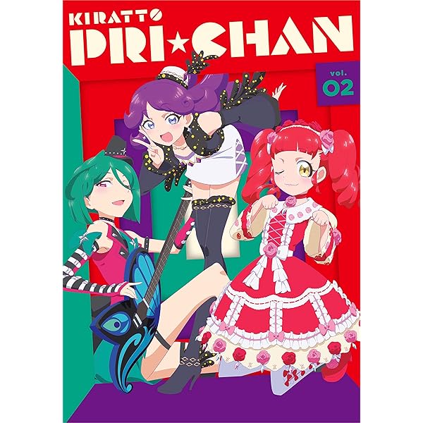 Amazon.co.jp: キラッとプリ☆チャン DVD BOX-1 : タカラトミーアーツ  