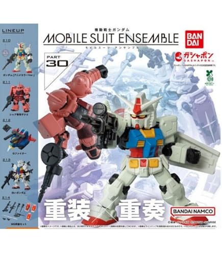 Amazon | MOBILE SUIT ENSEMBLE 29 [全5種セット](フルコンプ