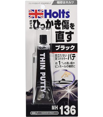 Amazon | ホルツ 補修用パテ 水性パテ バンパー用 ブラック Holts
