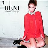 Amazon 好きだから Beni Beni Daisuke D I Imai Beni J Pop ミュージック