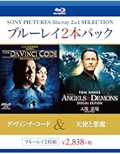 Amazon.co.jp: ダ・ヴィンチ・コード 4K ULTRA HD & ブルーレイセット