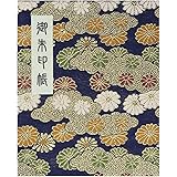御朱印帳 60ページ ブック式 ビニールカバー付 法徳堂オリジナルしおり付 金襴 菊柄 紺