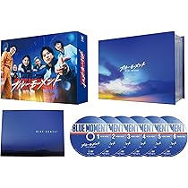 Amazon.co.jp: ブルーモーメント DVD-BOX [DVD] : 山下智久, 出口夏希 