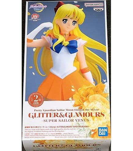 【未開封】 美少女戦士 セーラームーン 　偽セーラームーン 未開封】 美少女戦士 セーラームーン 偽セーラームーン 未開封