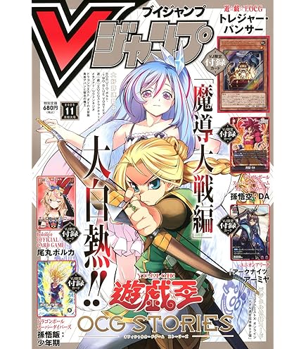 Amazon.co.jp: 遊戯王カード E－HERO インフェルノ