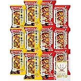 アマノフーズ フリーズドライ カレー 2種12食 詰め合わせ 国産乾燥野菜 セット インスタント 即席 野菜カレー