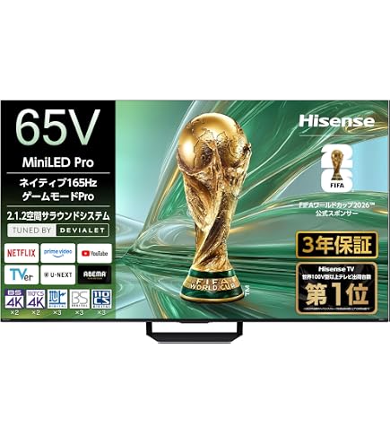 Amazon | ハイセンス【3年保証】65V型 65U9R 4K Mini LED 量子ドット