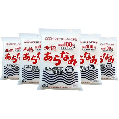 赤穂あらなみ塩 国産100％ 兵庫県赤穂産 にがりを含んだあら塩