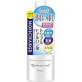 モイスチャージ オールインワン 保湿液 500mL